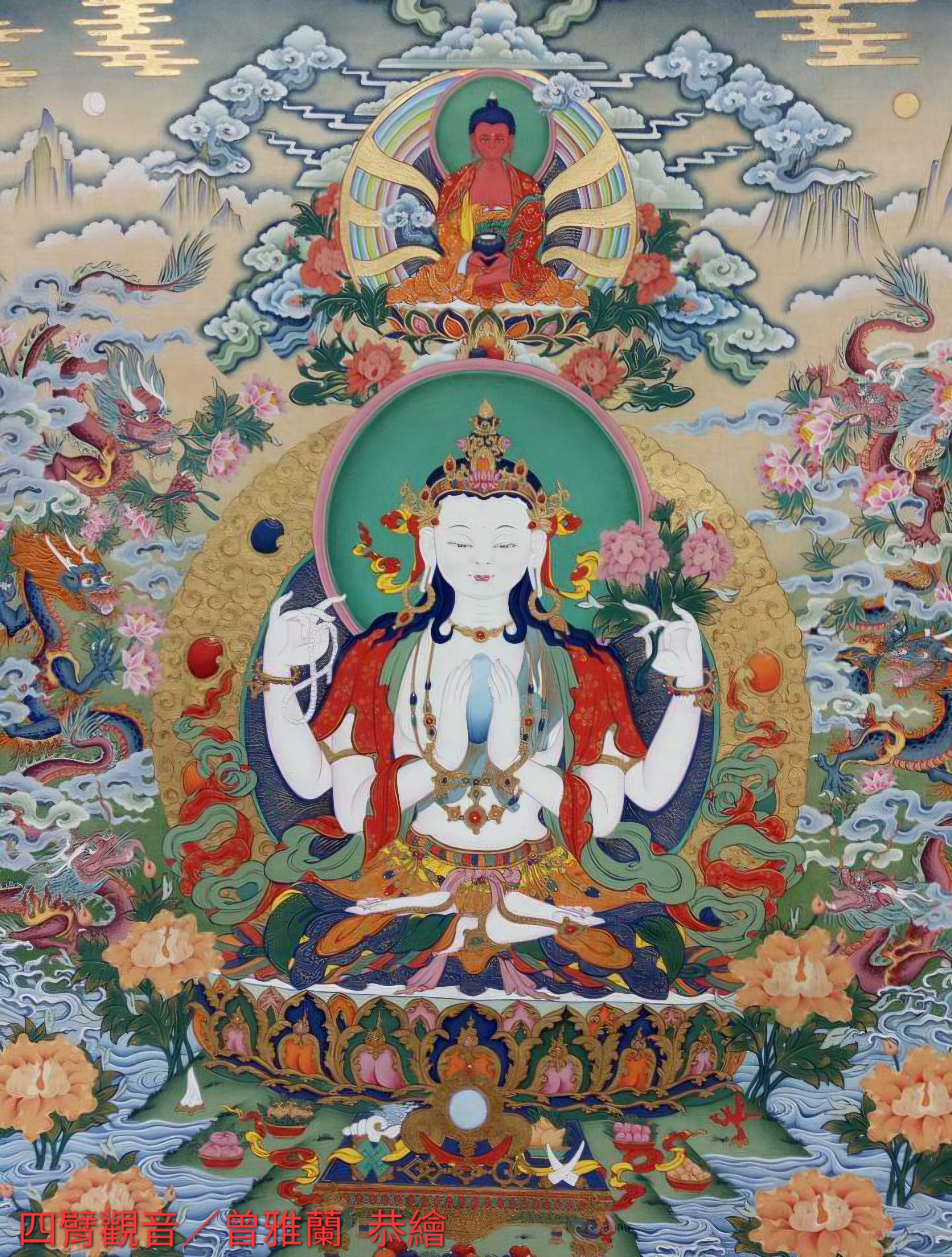 典藏與文創商店